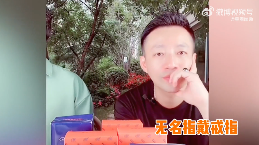 汪小菲無名指戴大戒指。(圖/翻攝自微博)