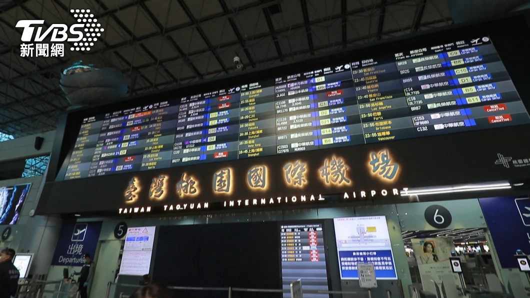 桃機遭恐嚇!不明人士稱「已放炸彈」 要求停止台獨行動