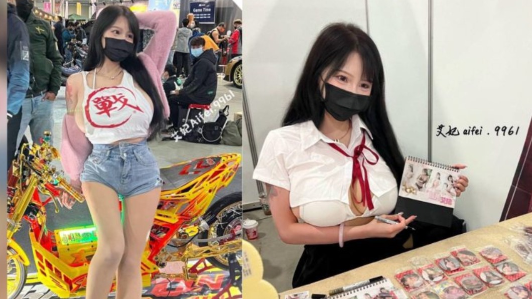 艾妃在展場攤位上,也販售一些少量的個人周邊商品,像是「艾妃香片、艾妃年曆、艾妃胸章」等等。(圖/艾妃提供)