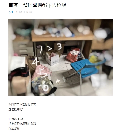 日前有名網友在「Dcard」抱怨室友長達一整個學期都不丟垃圾。(圖/翻攝自Dcard)