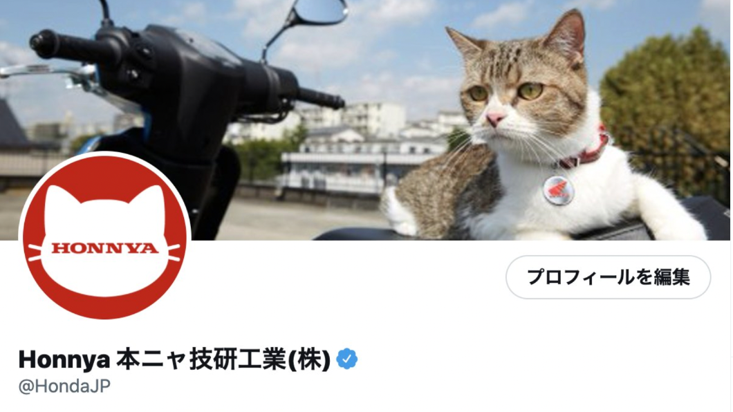 有貓就給讚！Honda換頭貼「改名本喵技研」融化喵星人