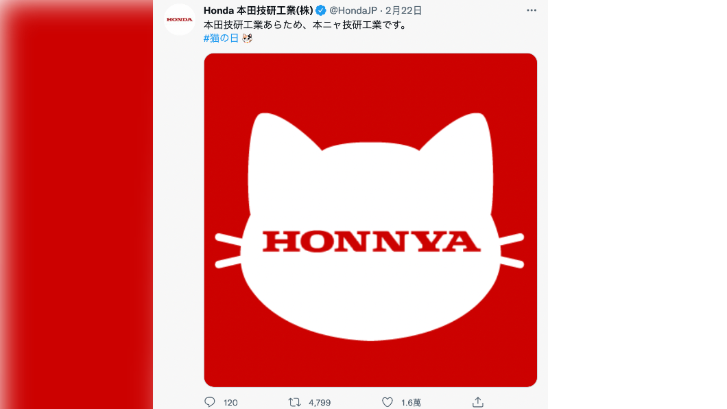 Honda也將頭貼改為貓星人的樣式。（圖／翻攝自Honda Twitter）