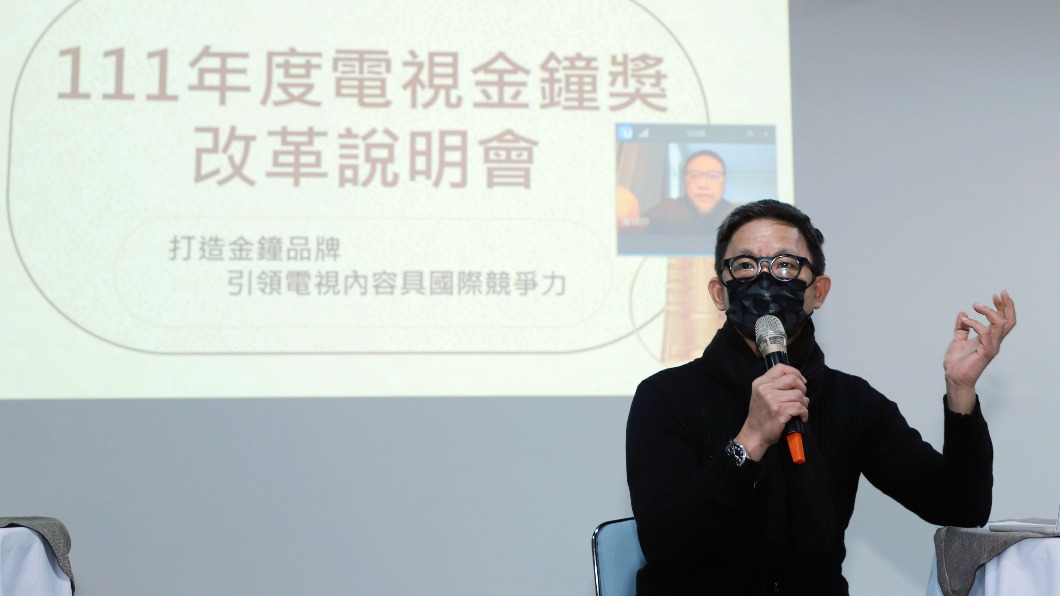 曹瑞原導演針對111年度金鐘改革方案進行分享。（圖／文化部提供） 