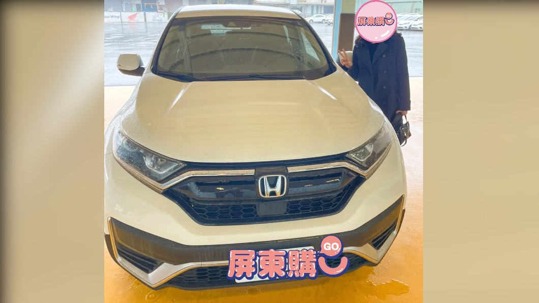 超爽的!她全聯花628元買日用品 抽中百萬休旅車