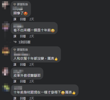貼文曝光引起網友熱議。（圖／翻攝自羅志祥 SHOW臉書）