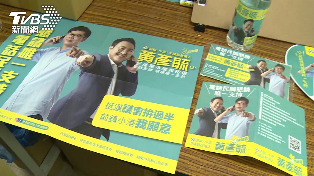 圖/TVBS