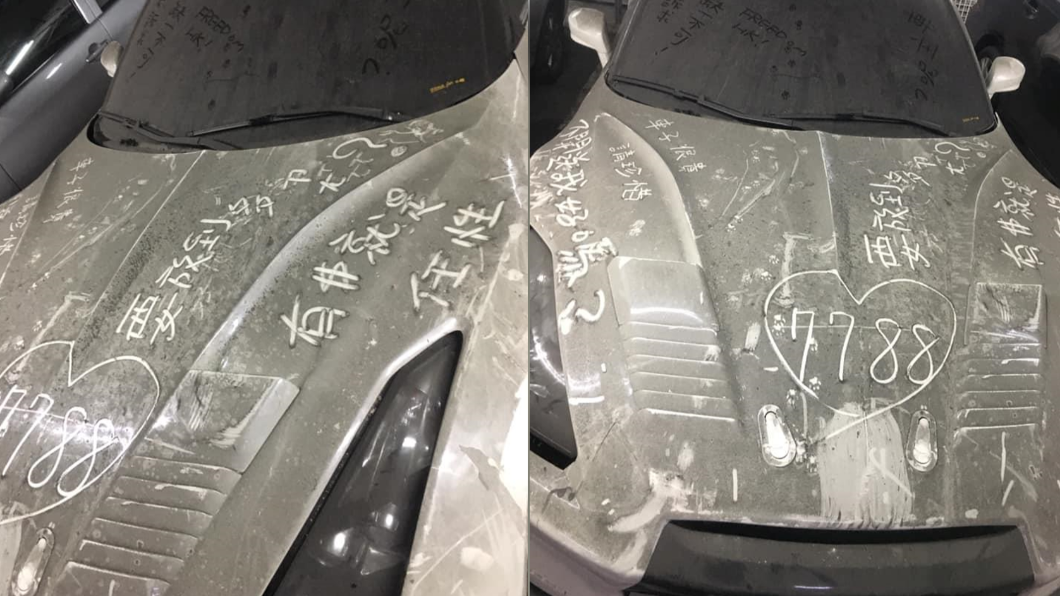 長滿灰塵的跑車被民眾當成留言板。（圖／翻攝自爆廢公社）