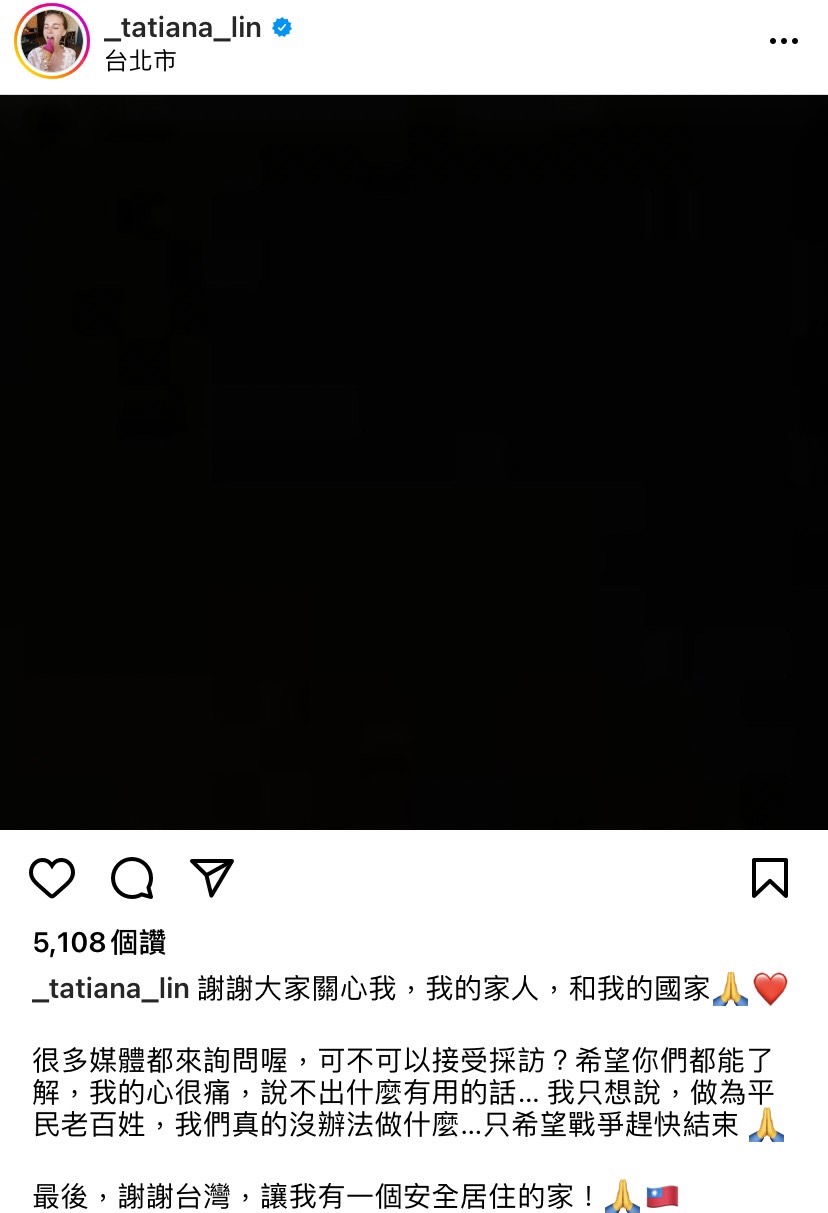 佳娜感謝台灣。(圖/翻攝自佳娜IG)