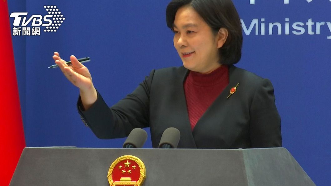 華春瑩聽到「入侵」向外媒說「不急著下結論」。(圖/達志影像美聯社)