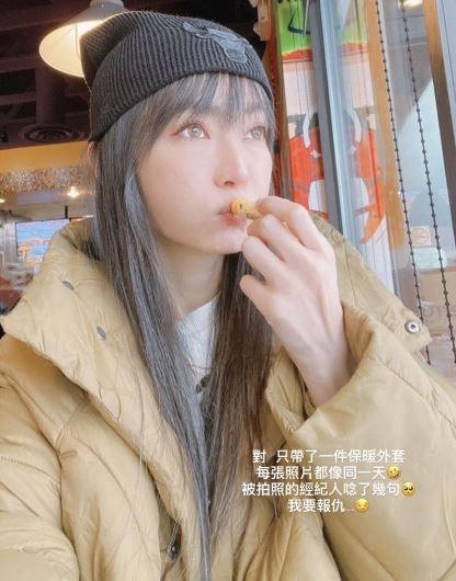 謝金燕打趣地說要報仇。(圖/翻攝自謝金燕IG)
