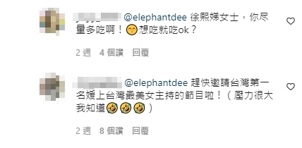 兩人逗趣的對話，引來網友回應（圖／翻攝自孫芸芸IG）