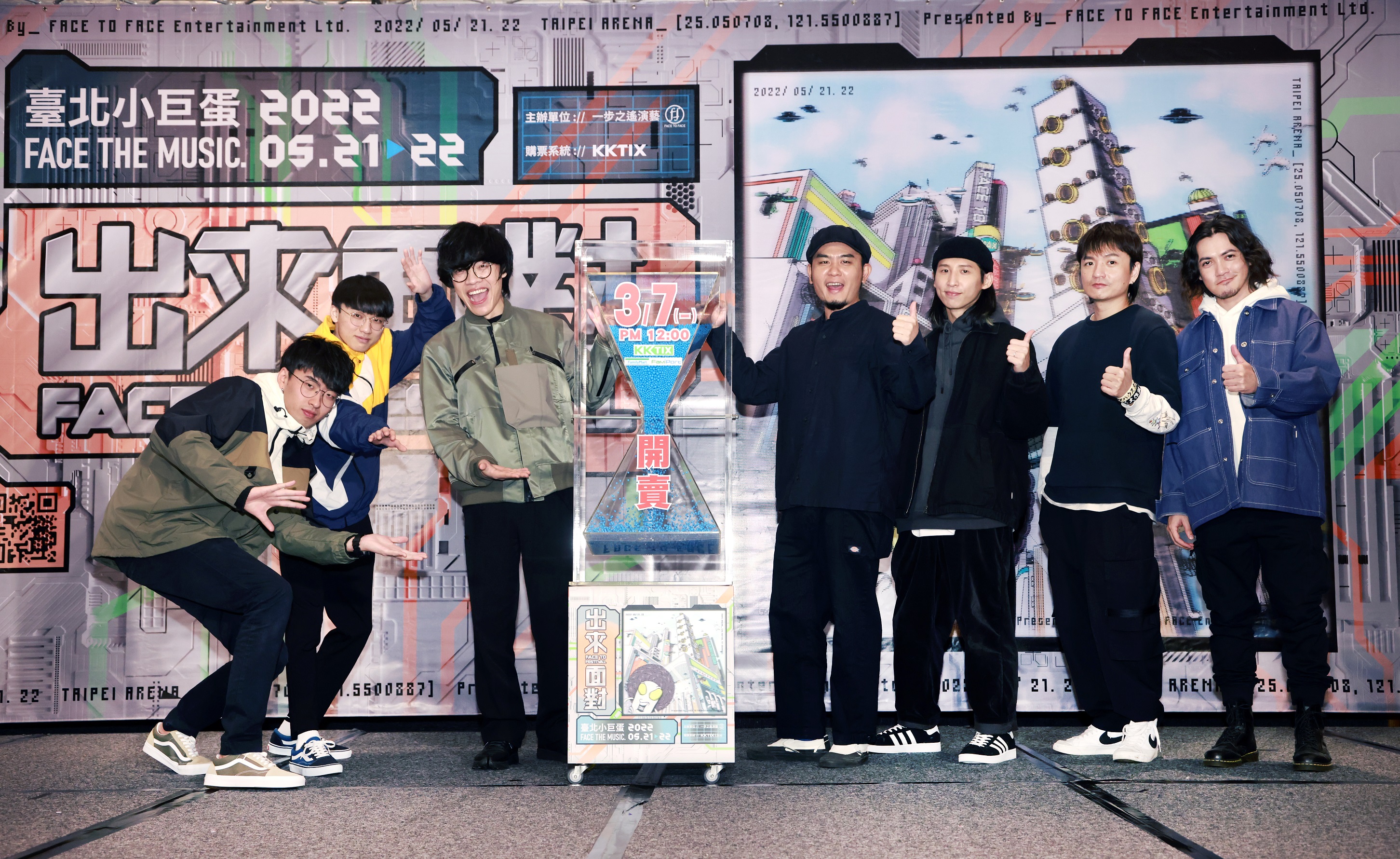 荷爾蒙少年(左起)、盧廣仲、滅火器合體為音樂節催票。(圖/一步之遙演藝提供)