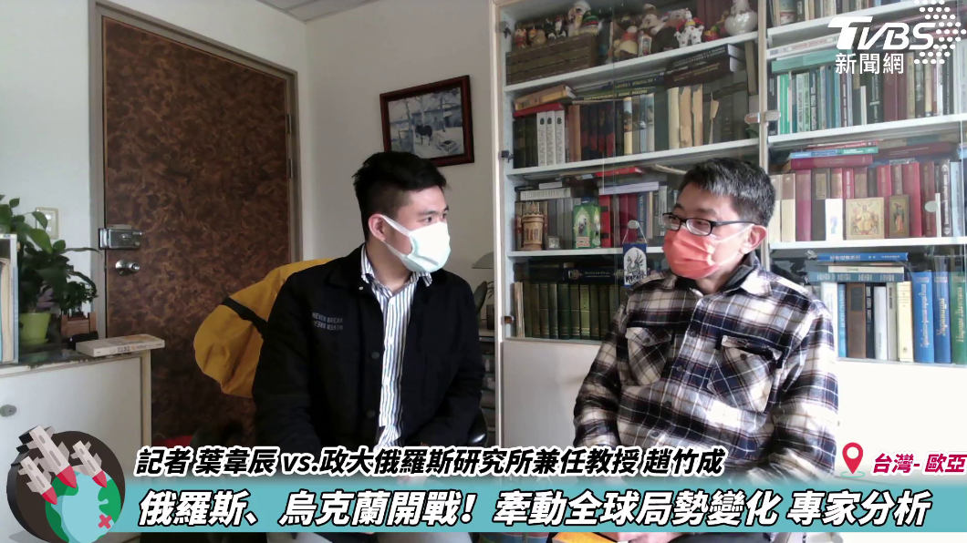 (圖/TVBS)