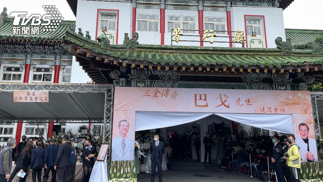 巴戈去年舉辦告別式,不少藝人前來悼念。(圖/TVBS資料畫面)