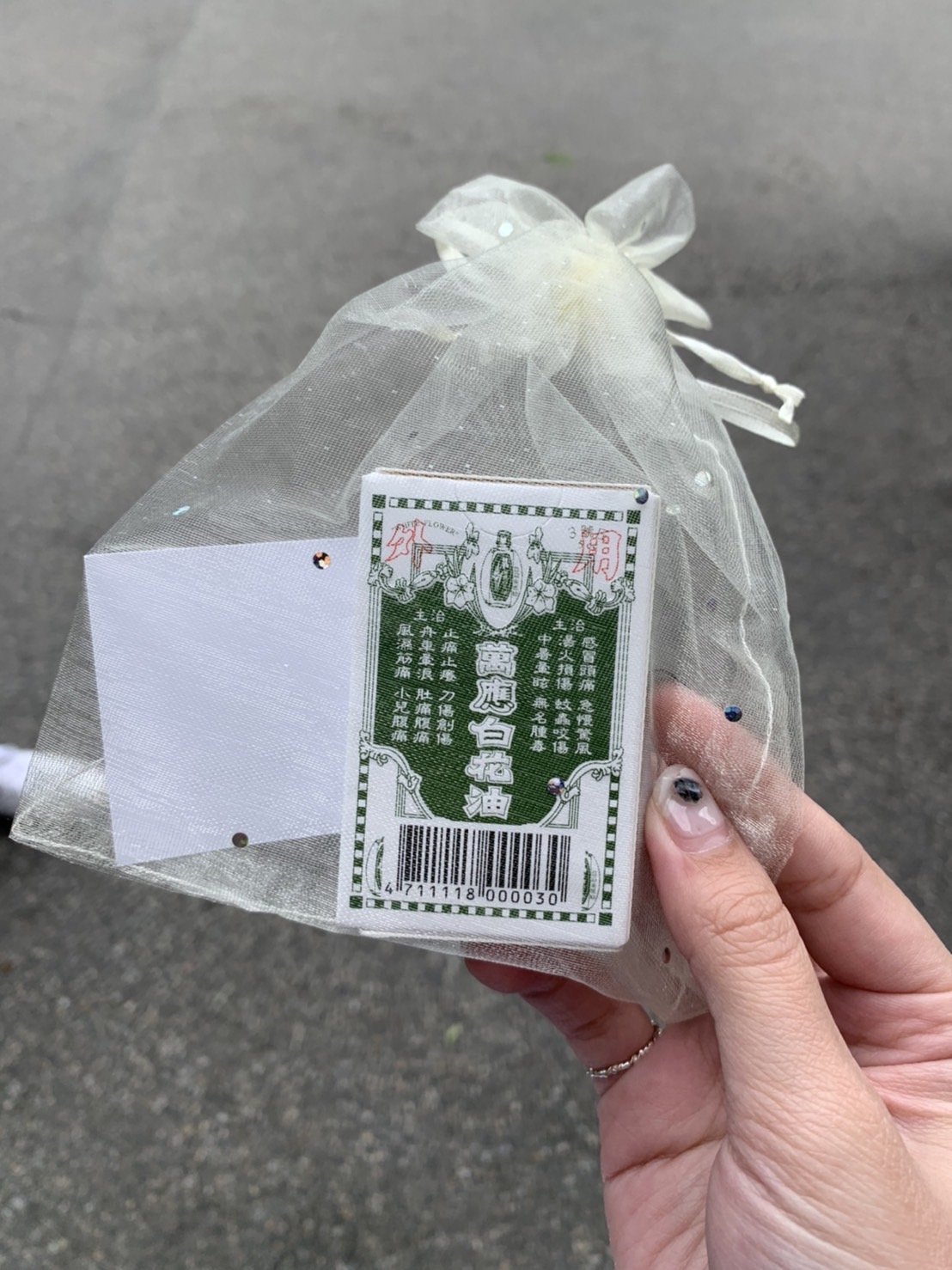 巴戈告別式的回禮是他生前最愛的白花油。(圖/TVBS)