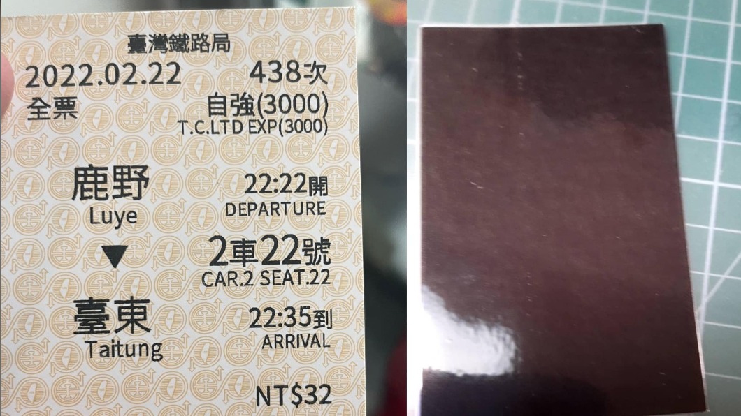 喜買「26個2」車票紀念　天兵同事出手...慘變遺照