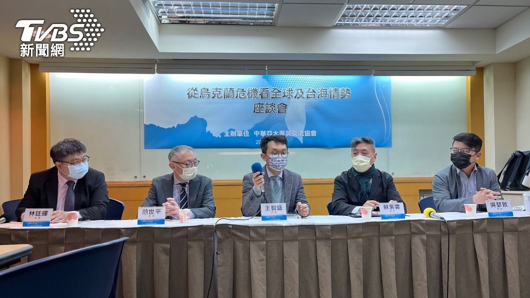 戰略位置經貿角色難類比 學者:台灣不是下一個烏克蘭