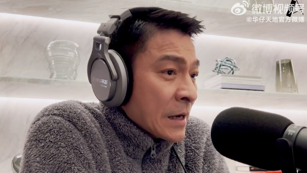 影片發布後日即時衝上了微博熱搜榜。（圖／翻攝自華仔天地官方微博）