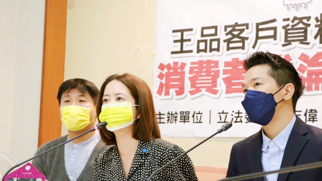 戴瑋姍與何志偉踢爆王品APP涉嫌洩漏個資。（圖／翻攝自戴瑋姍臉書）