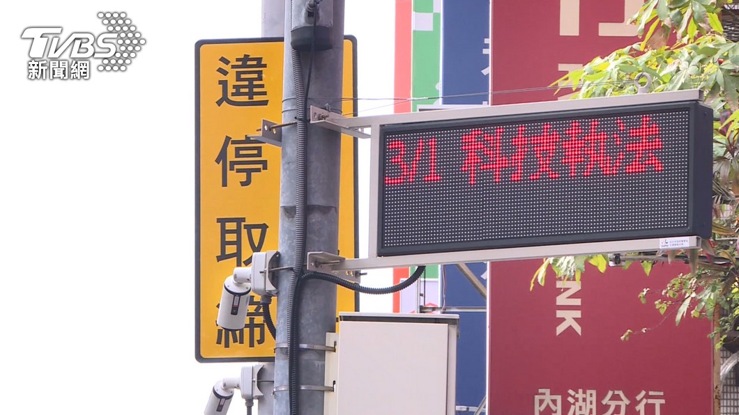北市3處科技執法取締將上路　內湖警加強宣導
