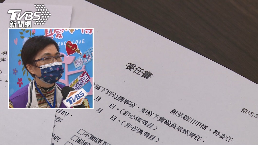 圖／TVBS