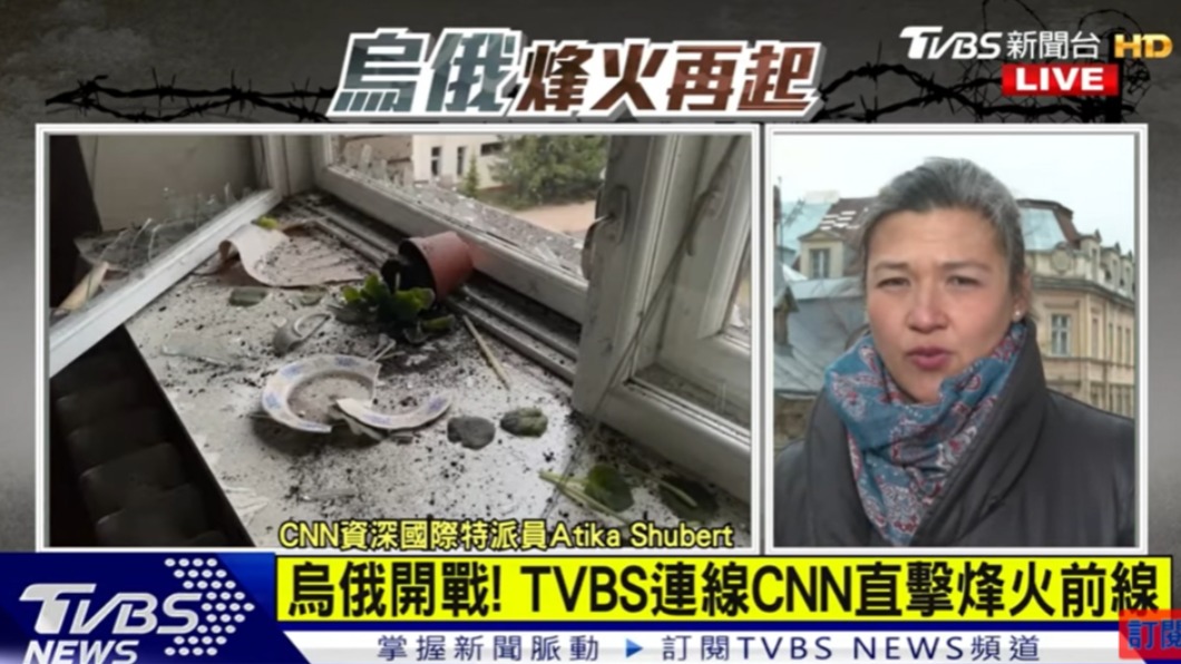 TVBS連線CNN特派員掌握第一手戰況。(圖/TVBS)
