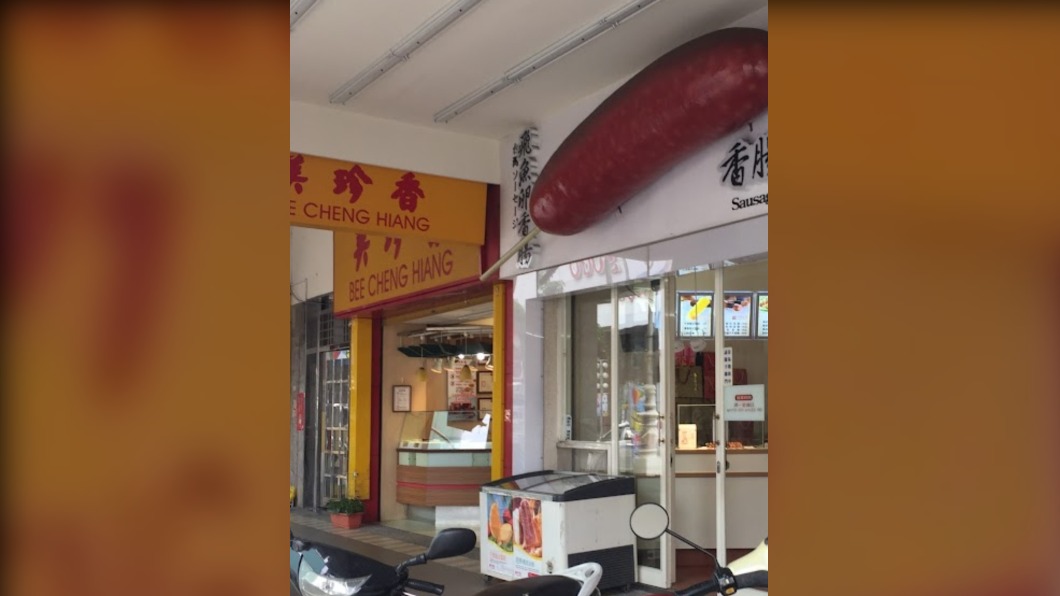 有網友根據照片的線索找出失主。(圖/翻攝自爆料公社)