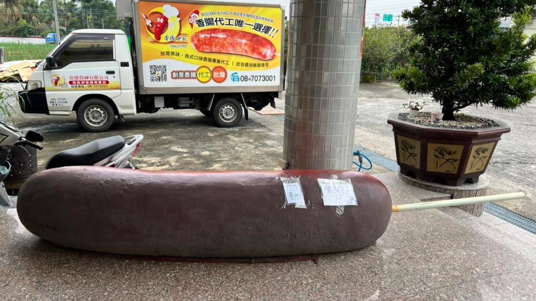 隔日店家已將道具香腸載走。(圖/翻攝自黃茂松臉書)