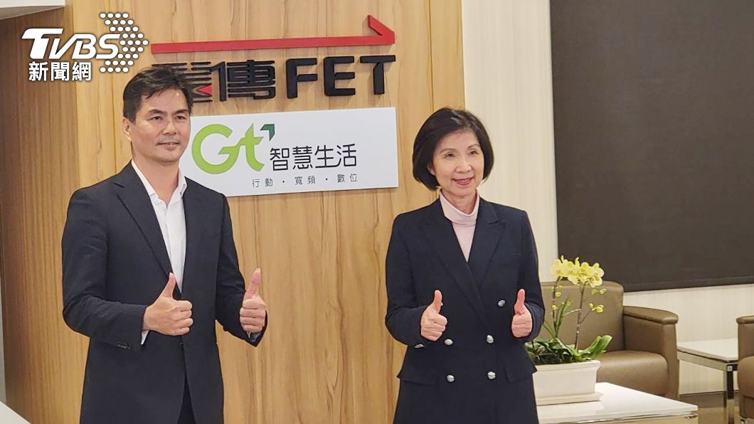 遠傳換股併亞太電!法人:鴻海將持股4%成第5大股東