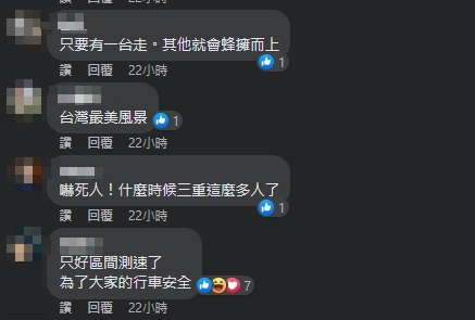 貼文在網路上引起熱議。（圖／翻攝自爆廢公社臉書）