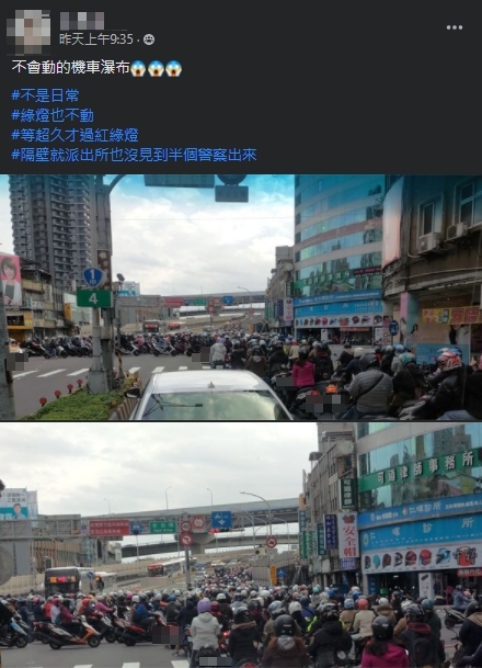 原po抱怨即便綠燈了也動彈不得。（圖／翻攝自爆廢公社臉書）