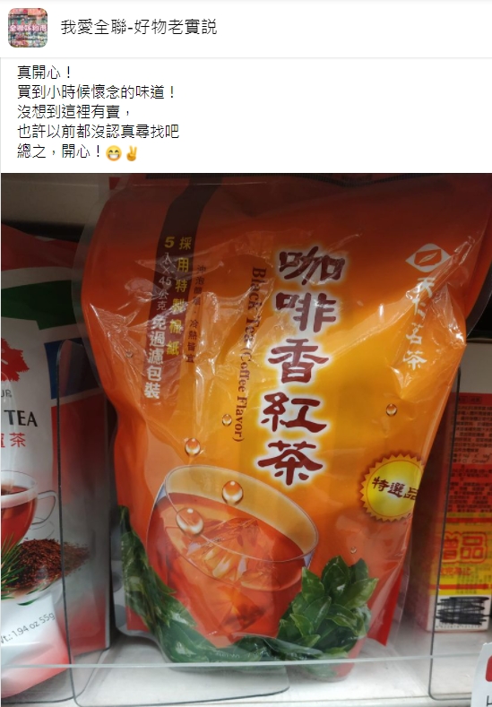 網友分享在全聯買到小時候懷念的味道。(圖/翻攝自我愛全聯-好物老實説)