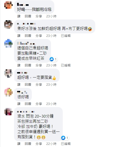茶包廣受好評。(圖/翻攝自我愛全聯-好物老實説)