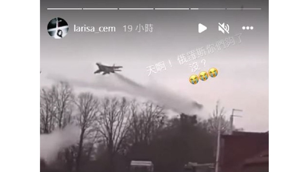 圖/翻攝自IG larisa_cem