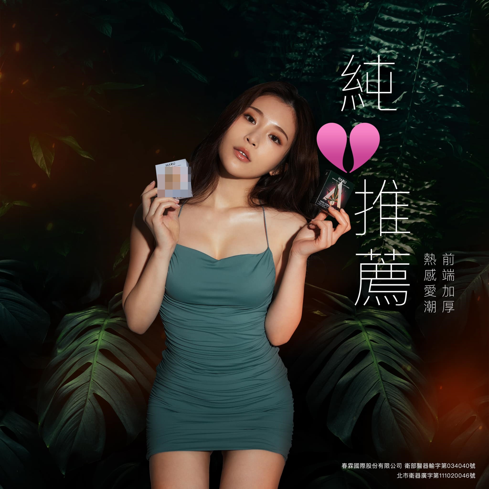 鄭家純胸前快撐爆了。（圖／翻攝自鄭家純臉書）