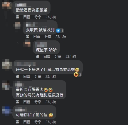 貼文留言處釣出大票網友熱情回應。(圖/翻攝自爆廢公社公開版臉書)
