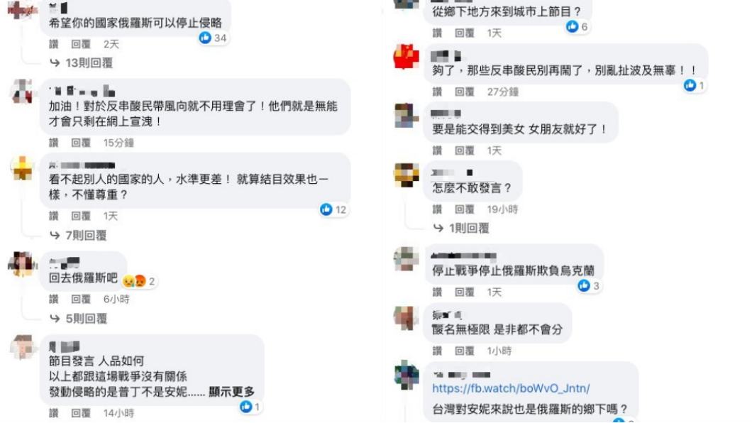 安妮臉書遭到網友洗版。（圖／翻攝自安妮臉書）