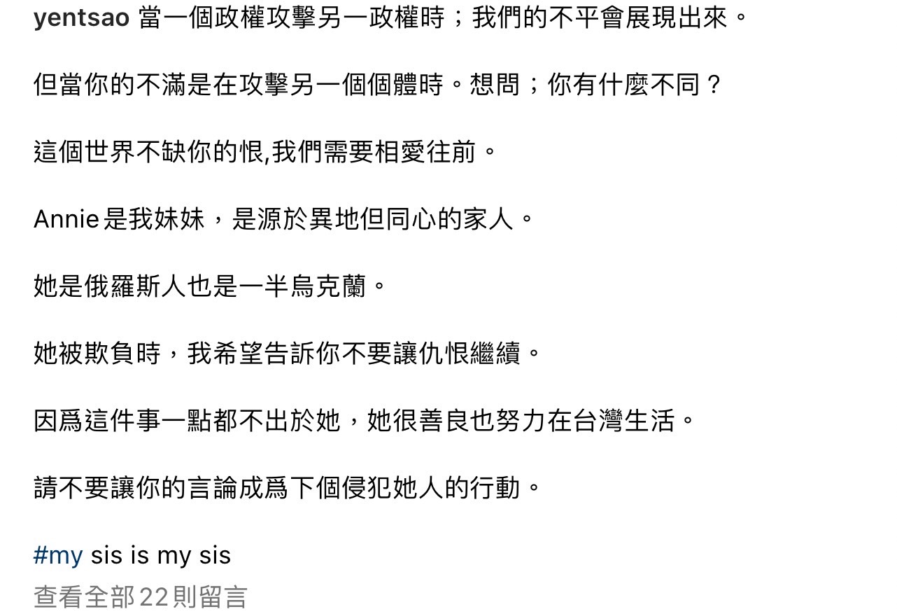 曹晏豪發聲。（圖／翻攝自曹晏豪Instagram）