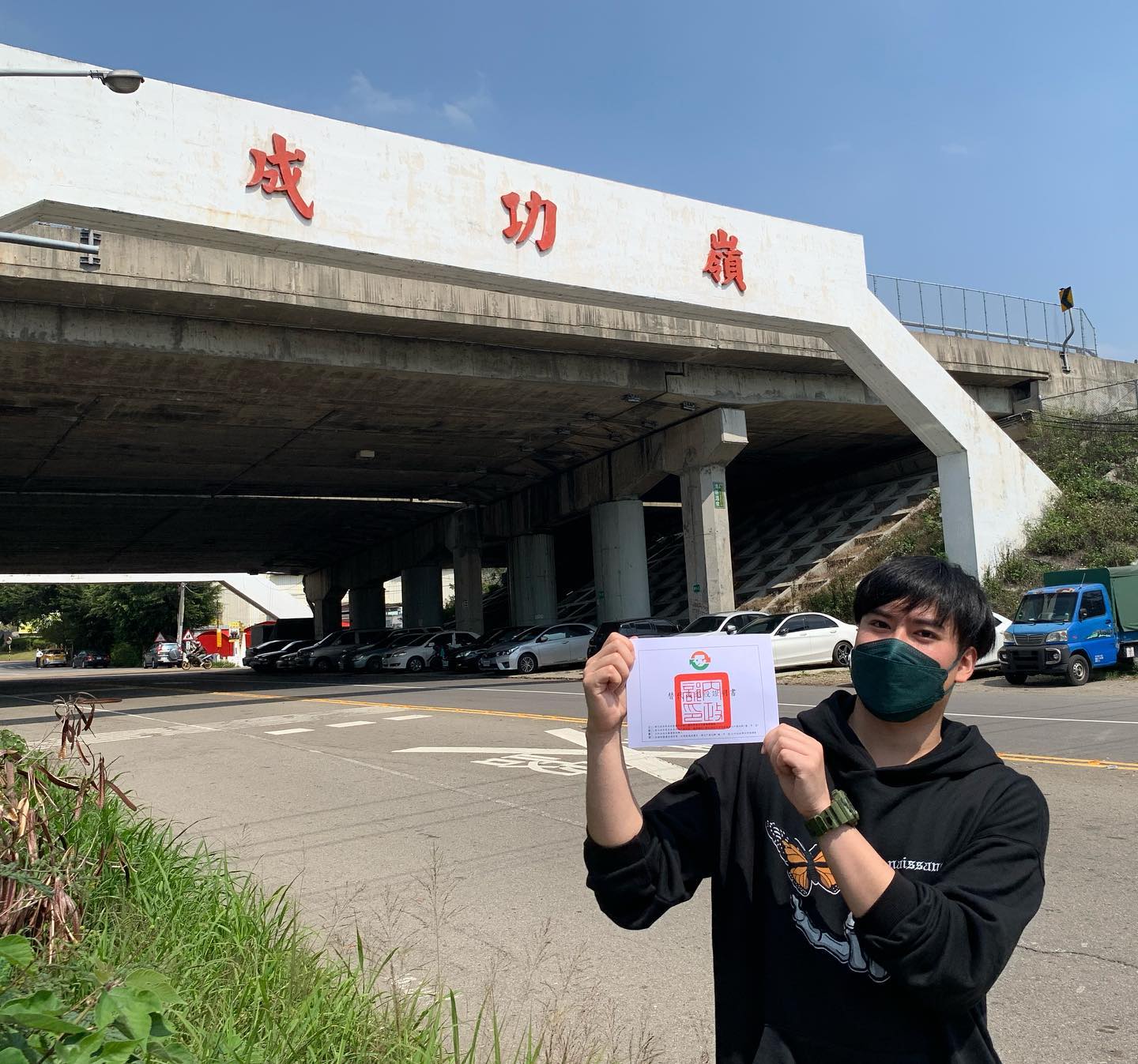 沈建宏完成為期一年的替代役。(圖/翻攝自沈建宏Facebook)