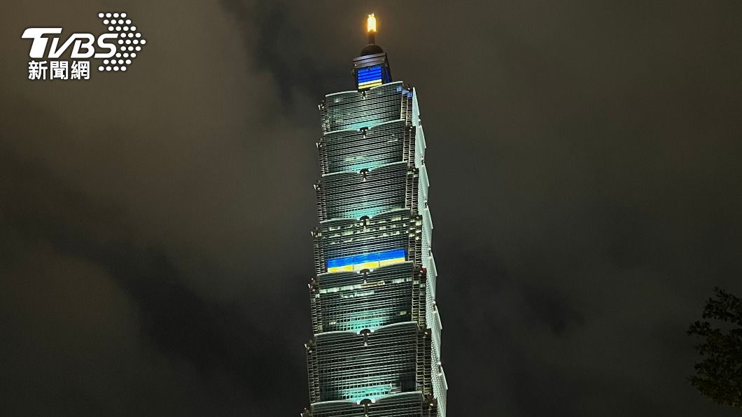 台北101點燈秀烏克蘭國旗　為世界和平祈福