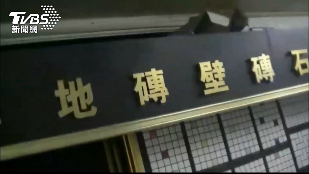 圖/TVBS