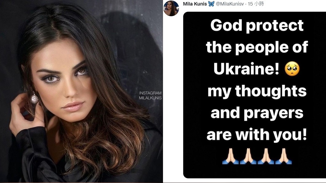 蜜拉庫妮絲求上帝保佑烏克蘭人。(圖/翻攝自Mila Kunis IG、推特)