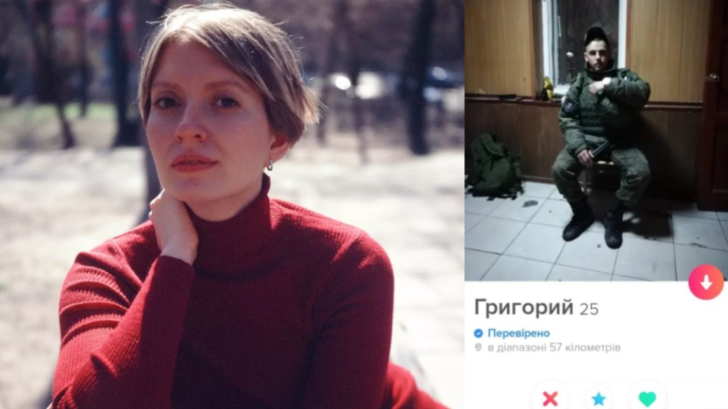 戰爭也要約?烏克蘭妹滑Tinder 見肌肉俄軍性感照