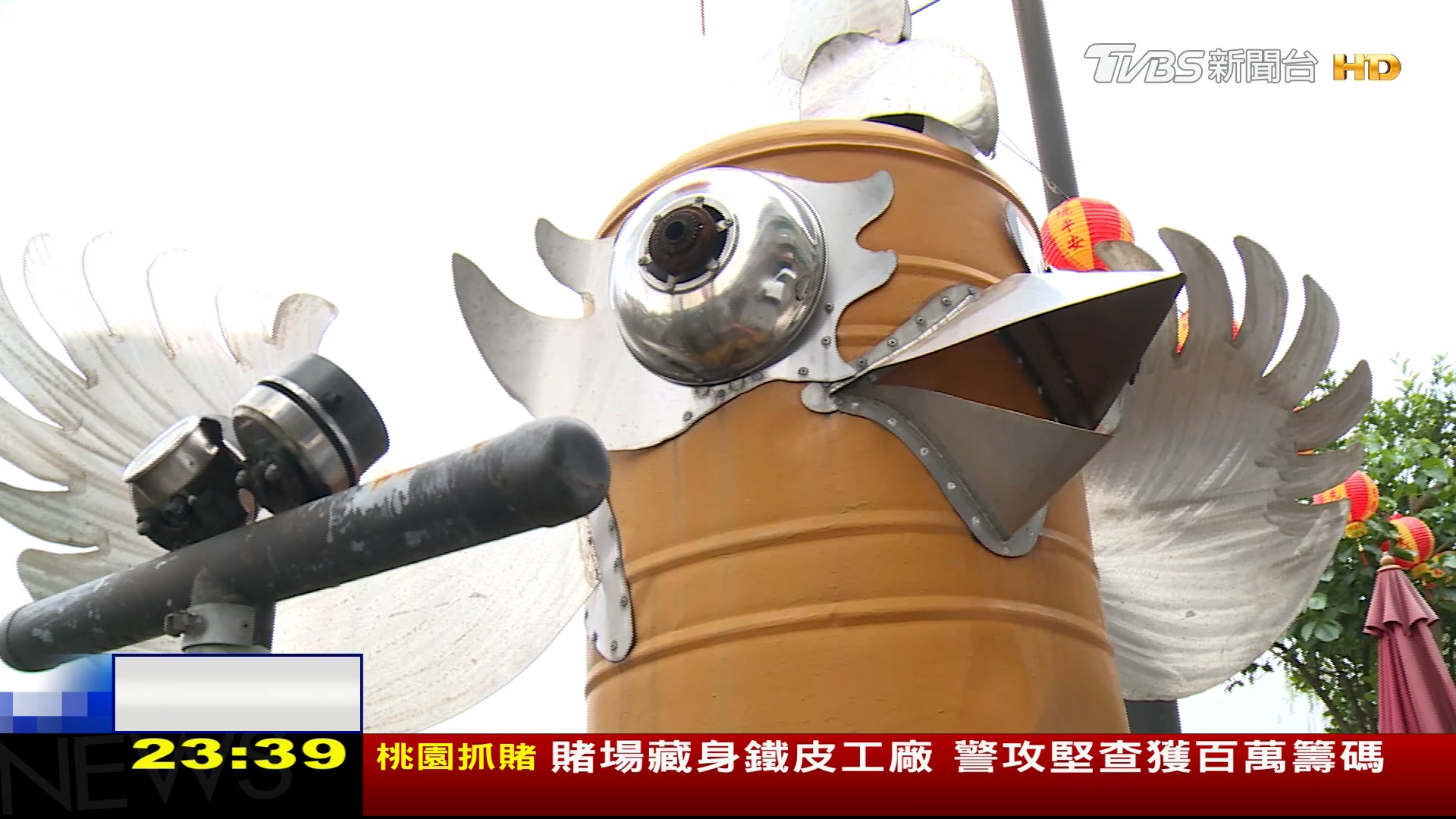 圖／TVBS
