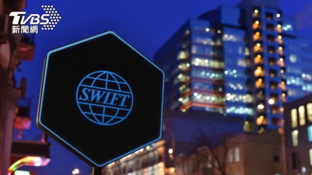德匈義不再反對!西方多國合作 將俄踢出SWIFT