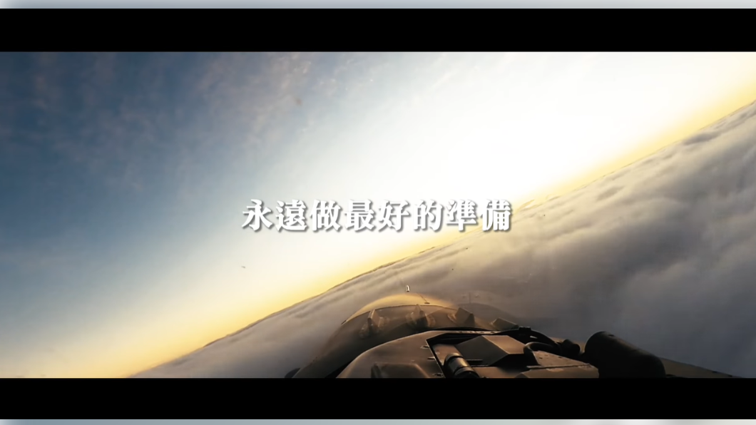 國防部前天下午也貼出一影片。(圖/翻攝國防部發言人臉書)