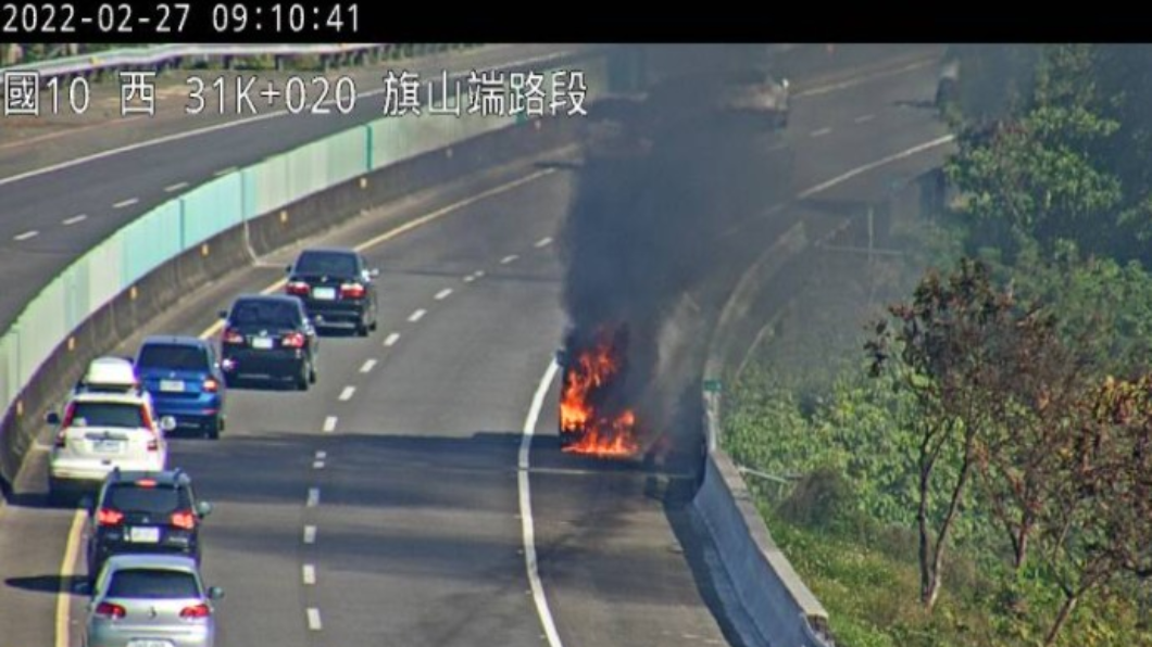 上午09:11國10東向31.4公里處外側路肩發生小客車起火燃燒。 (圖/高公局提供)