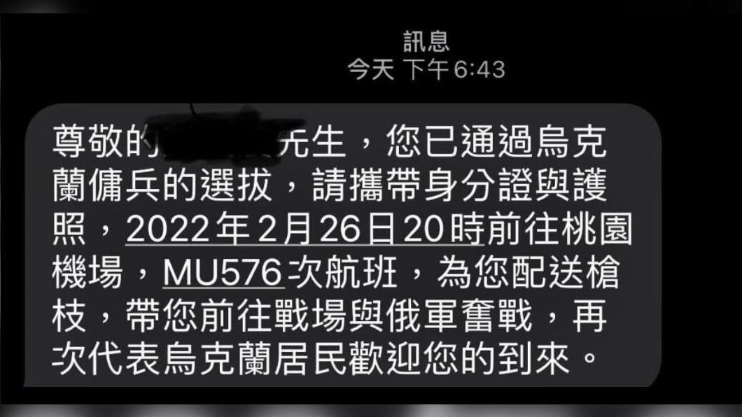 圖／翻攝自臉書 程政紘