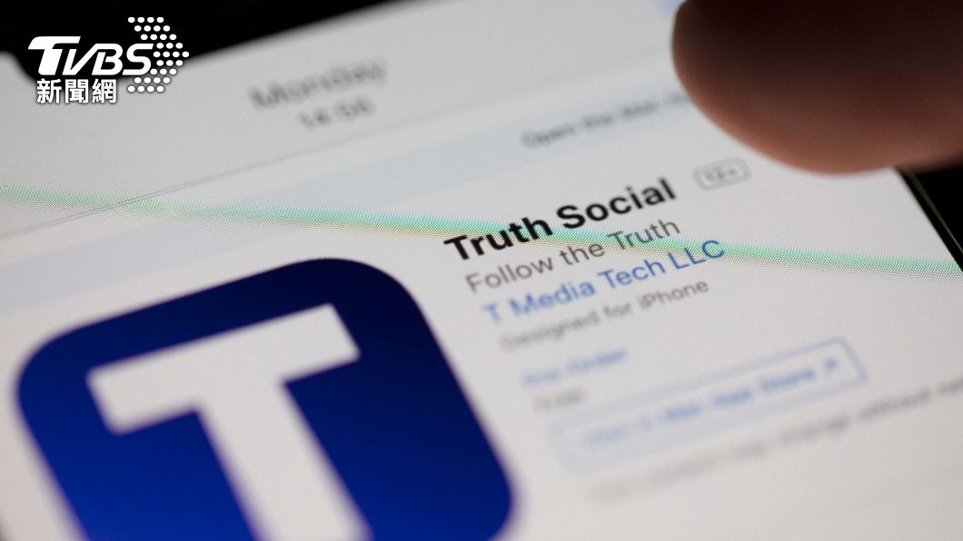 TRUTH Social下載量打敗抖音。(示意圖/shutterstock達志影像)
