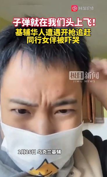 林先生還原事發經過。(圖/翻攝自網易視頻)